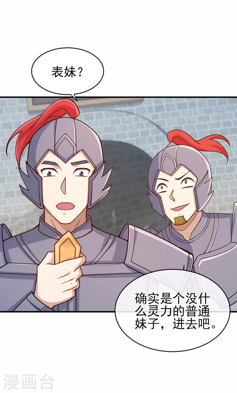 第515话 你已经是个死人了！0