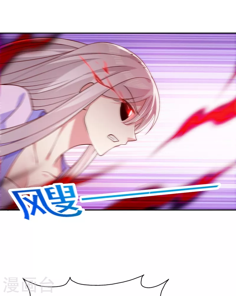 第387话 陆青璇的暗涡剑意22