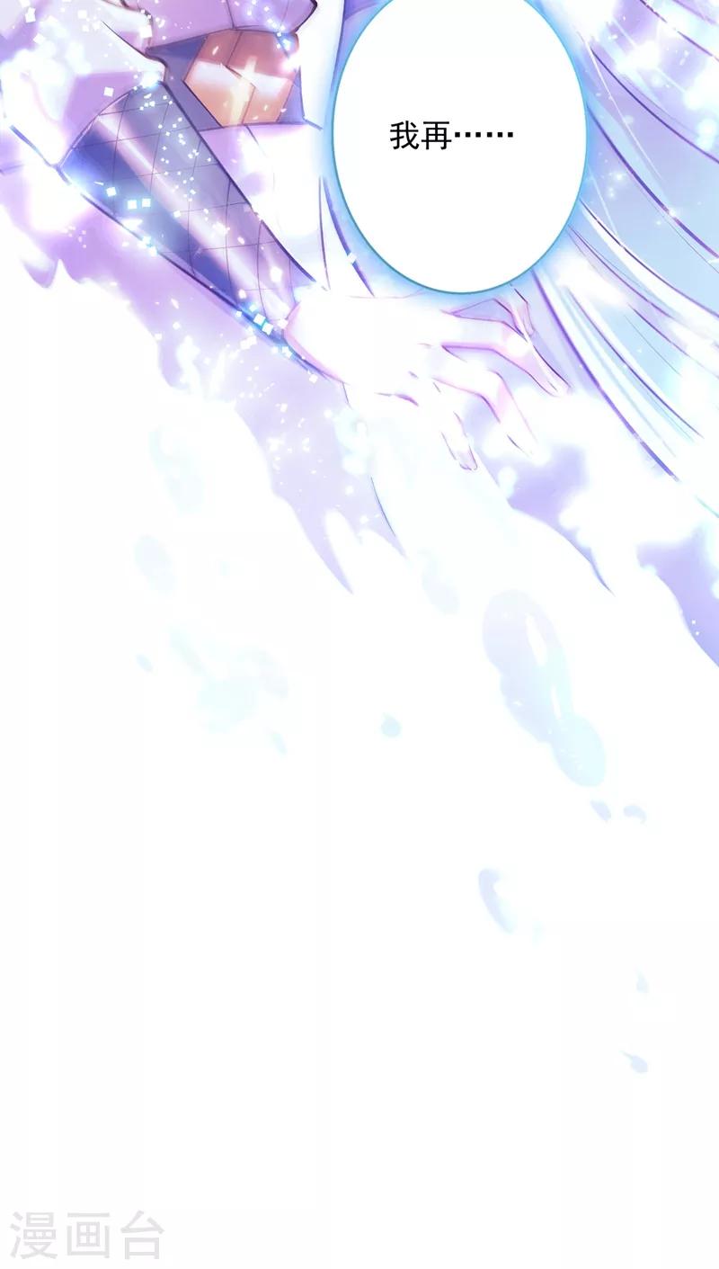第331话 上古神兵的尊严！29