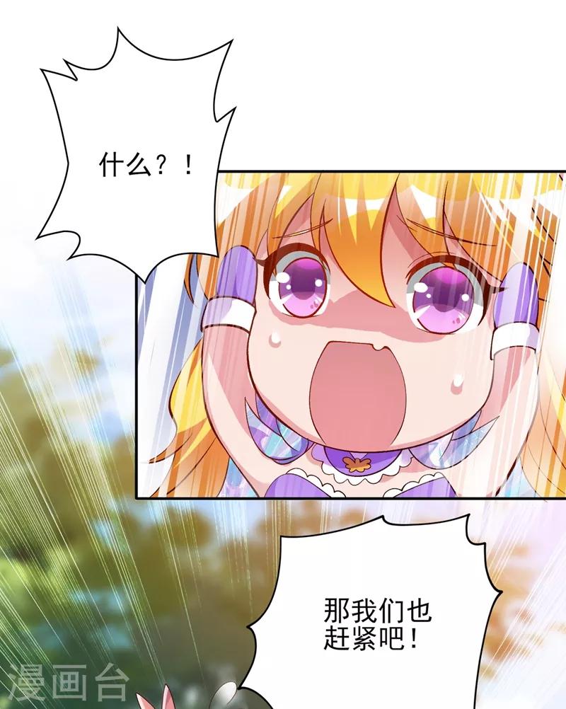 第326话 最后一关20