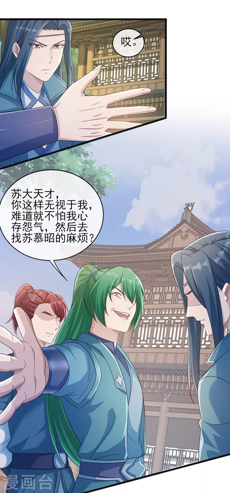 第515话 你已经是个死人了！6
