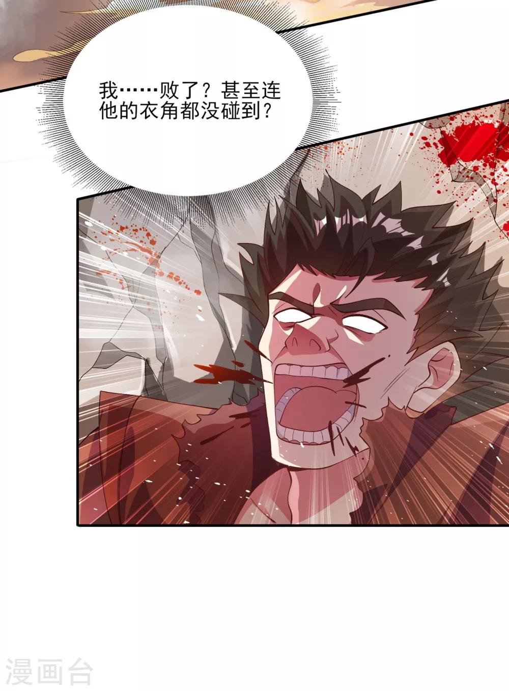 第352话 他可以以弱胜强？3