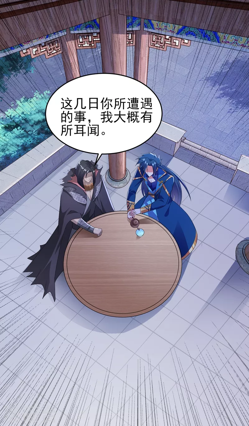 第404话 天地灵材任你采摘11