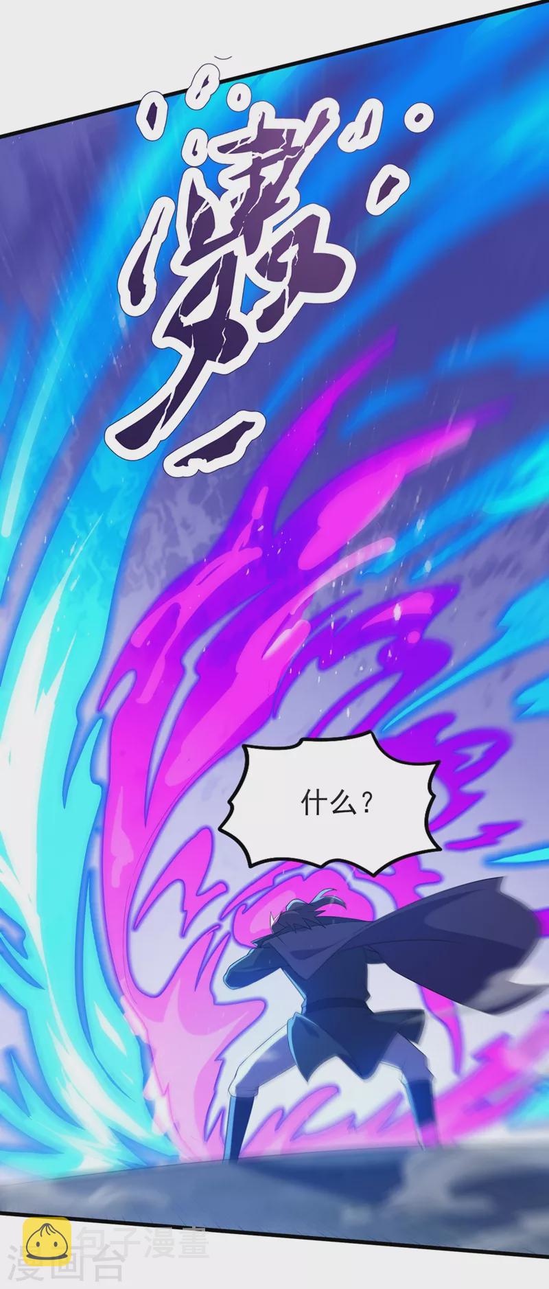 第441话 设局对付流香？26