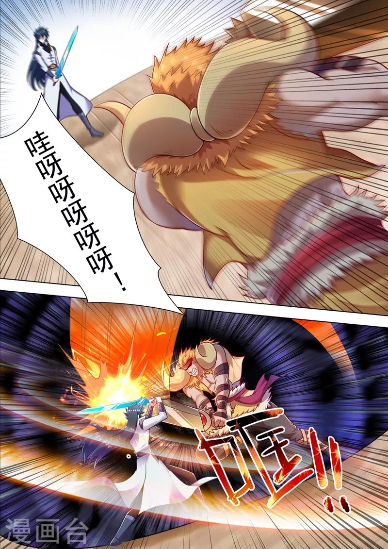 第302话 我是不是太高调了？1