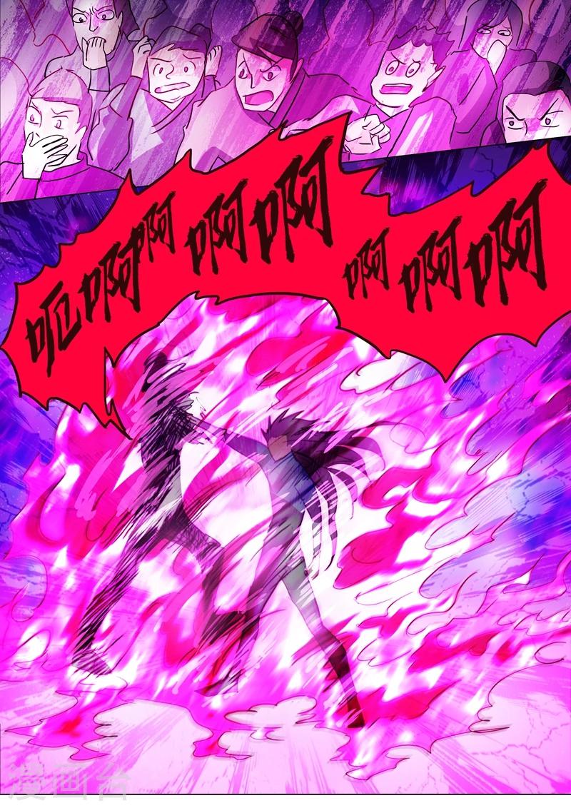 第191话 失控！易燃易爆炸7