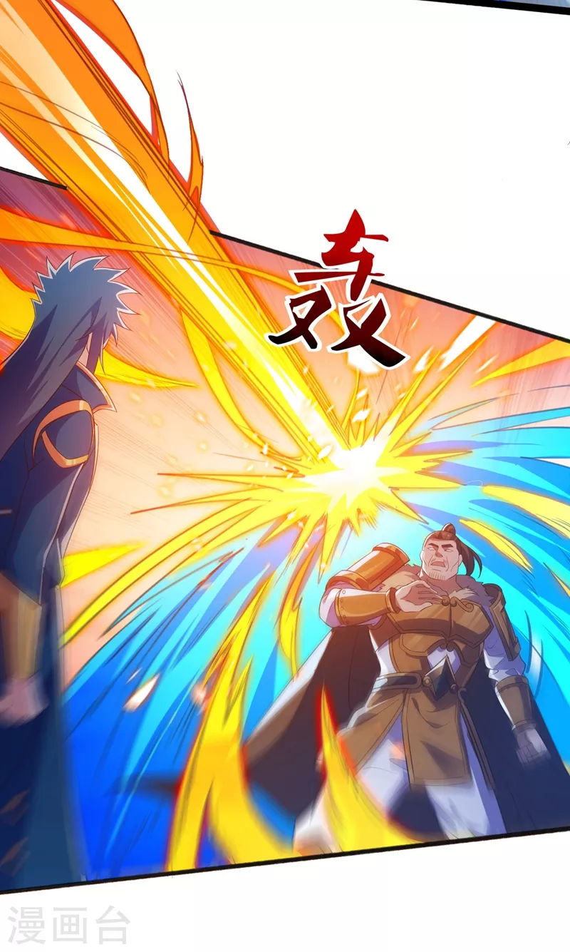 第435话 帮你出口恶气8