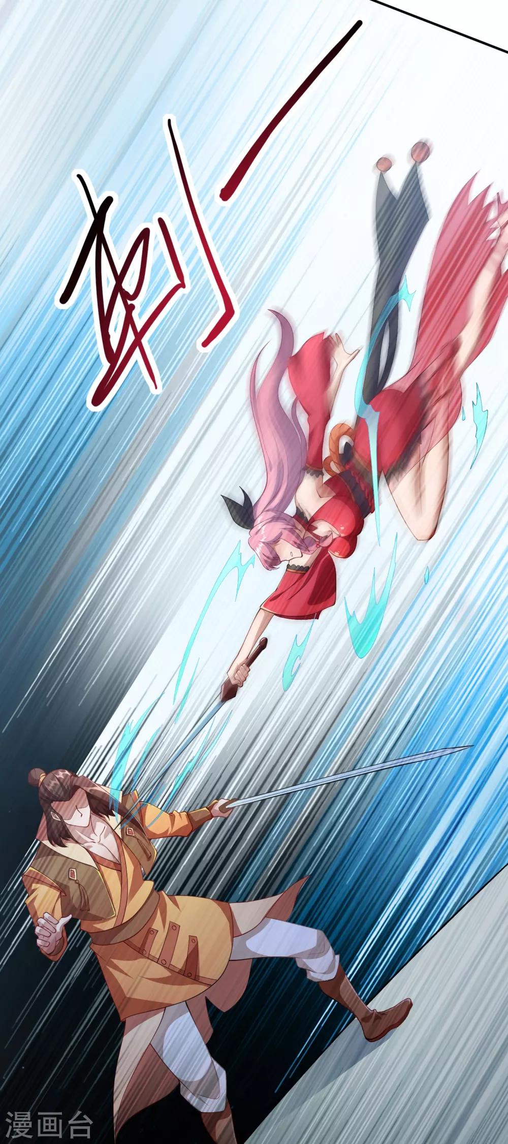 第356话 进步神速的水千月23