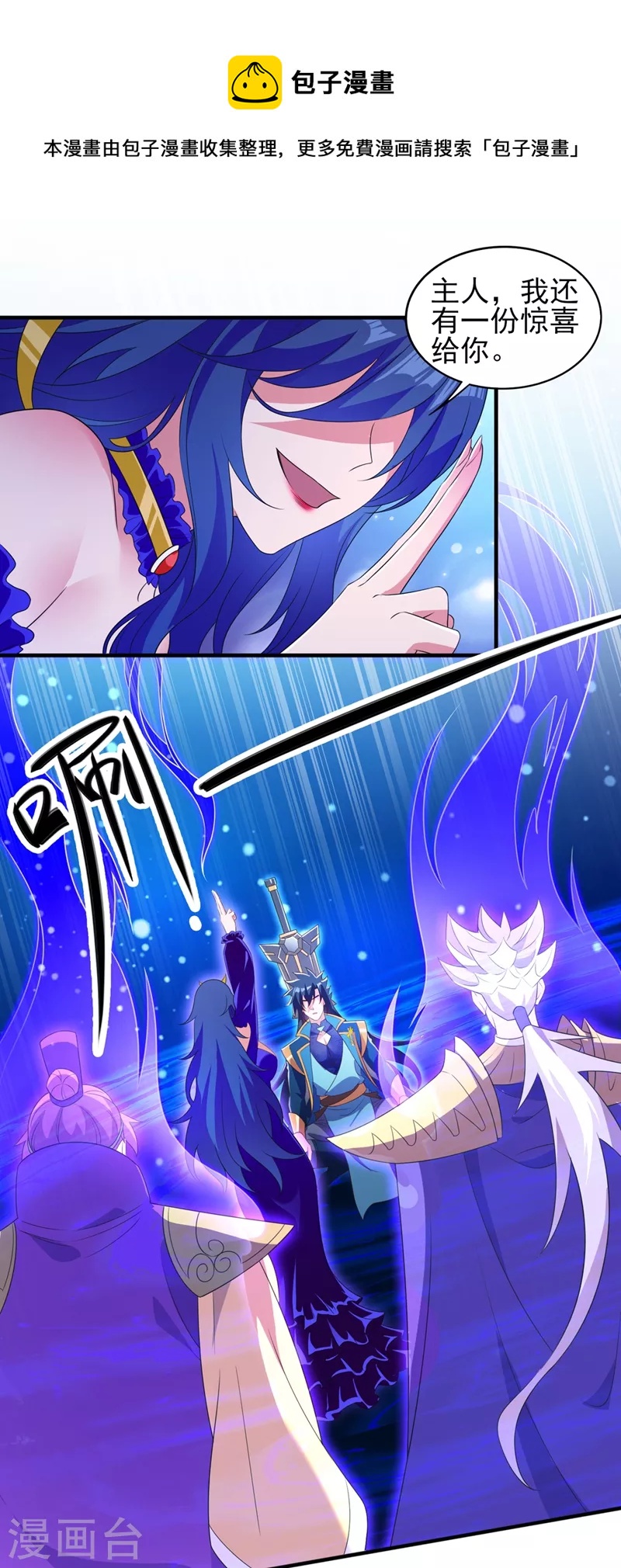 第480话 这一切都是洛云所为0