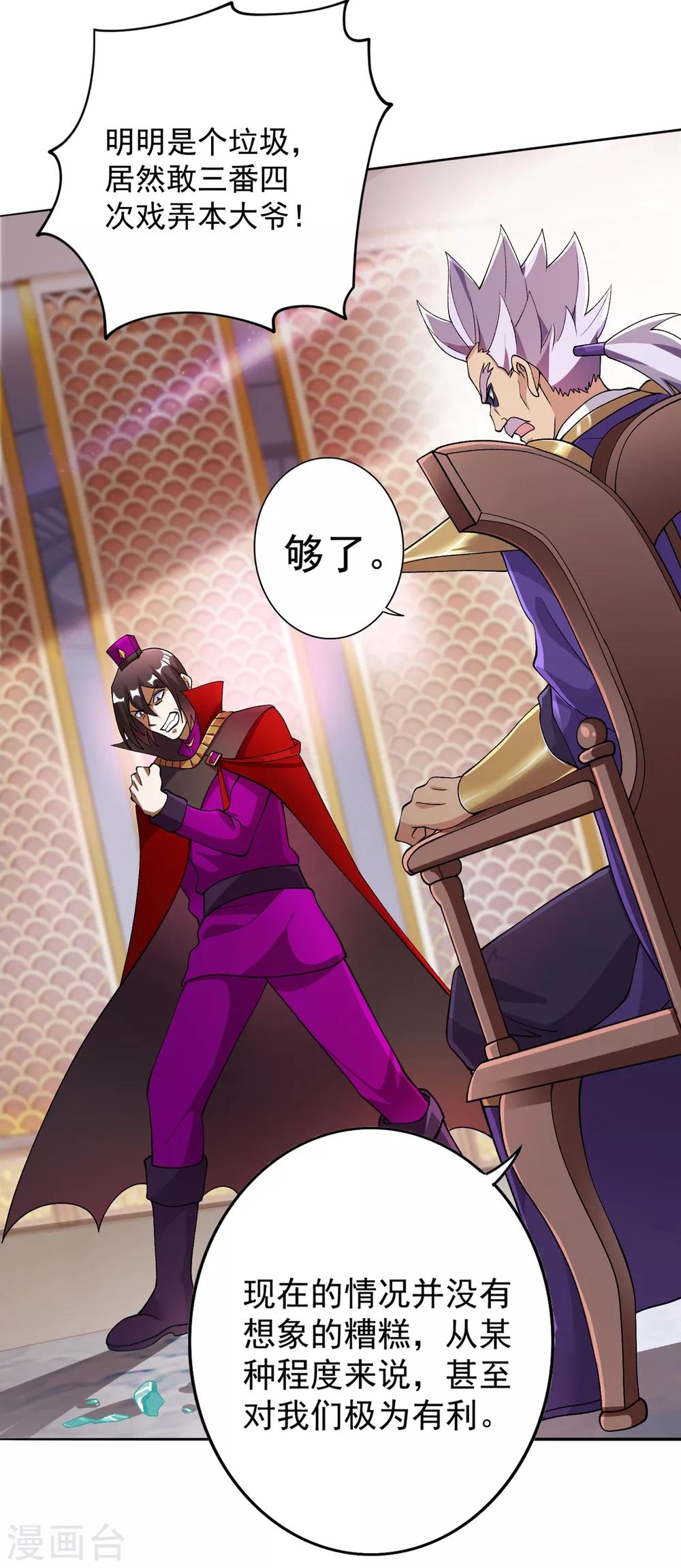 第342话 我选外门10