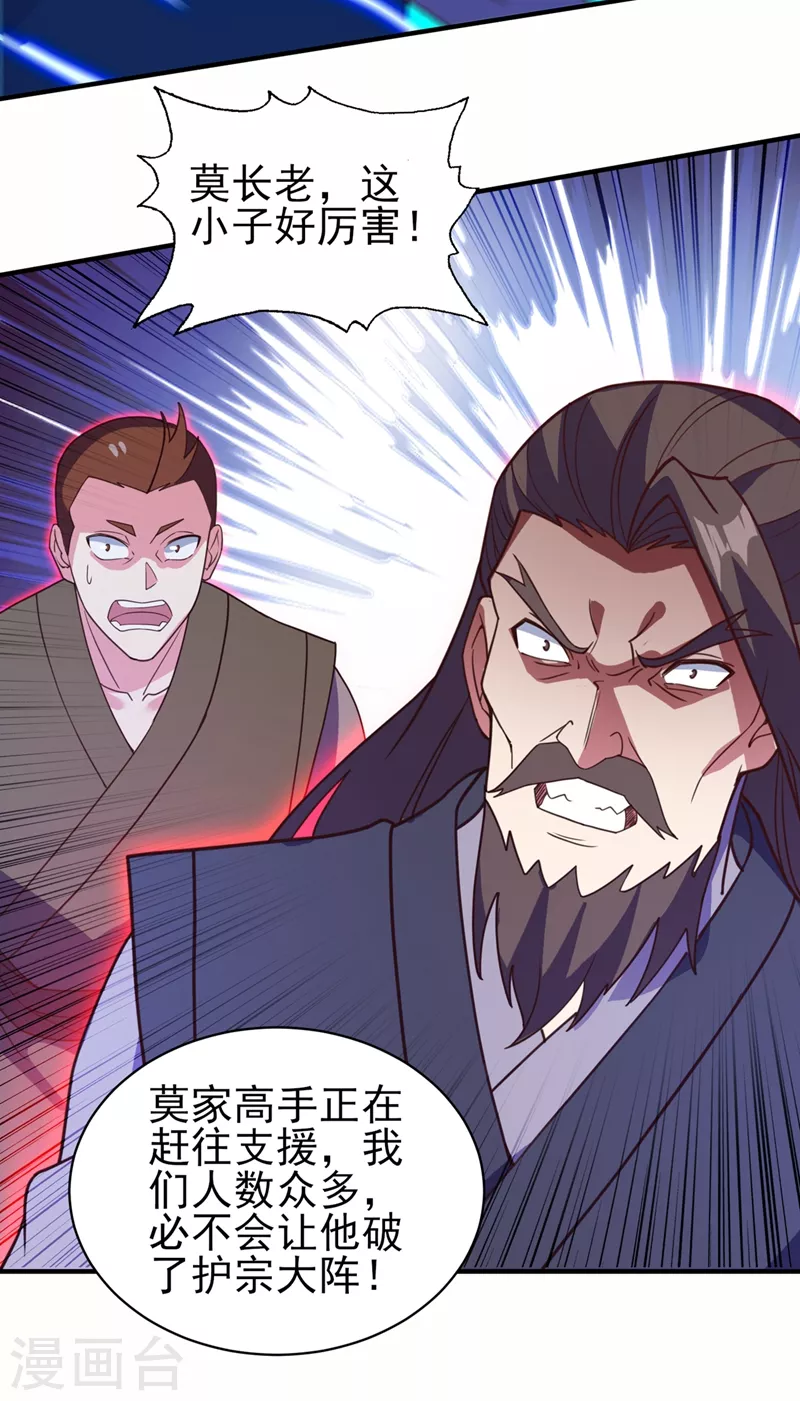 第481话 准备破阵31