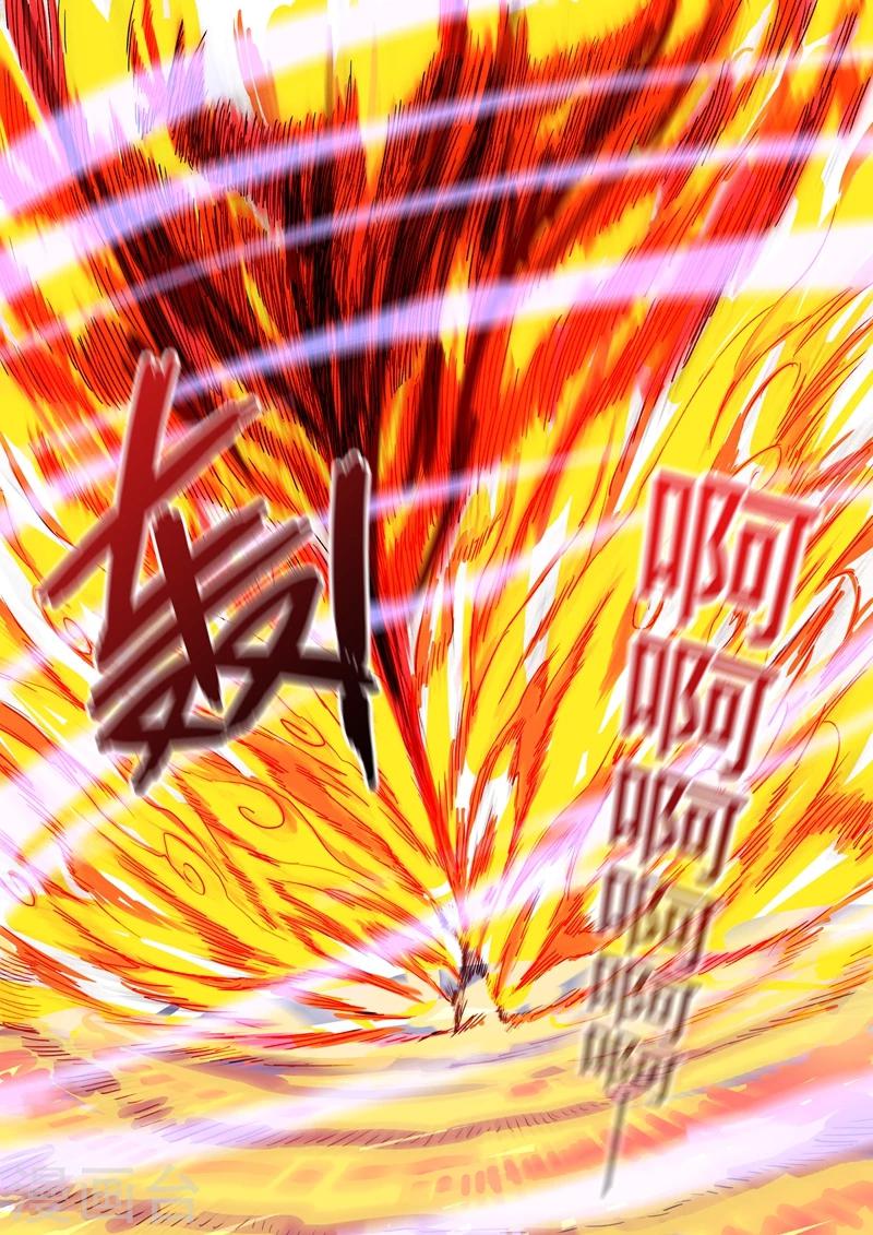 第100话 偶逢奇遇8