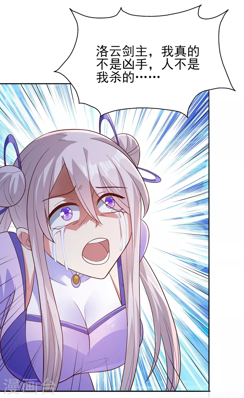 第388话 让她想起昨晚的事22