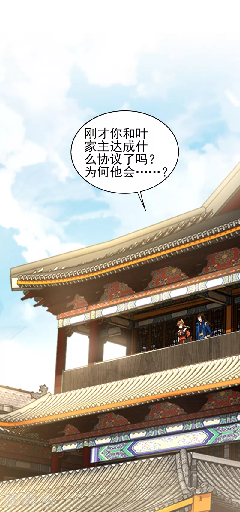 第494话 送你一场造化17