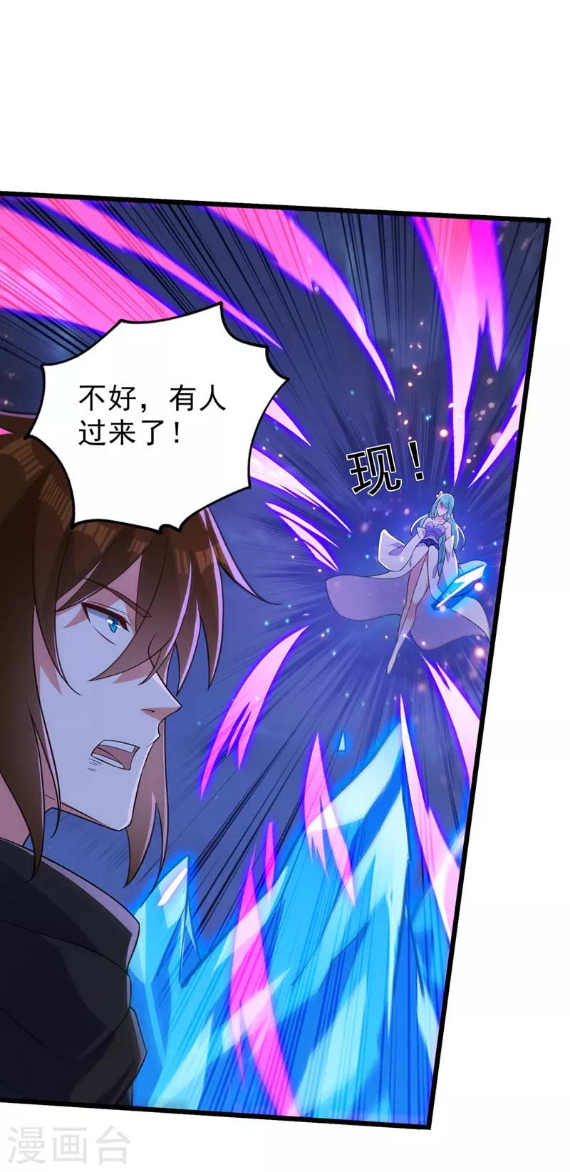 第429话 她被控制了心神？21