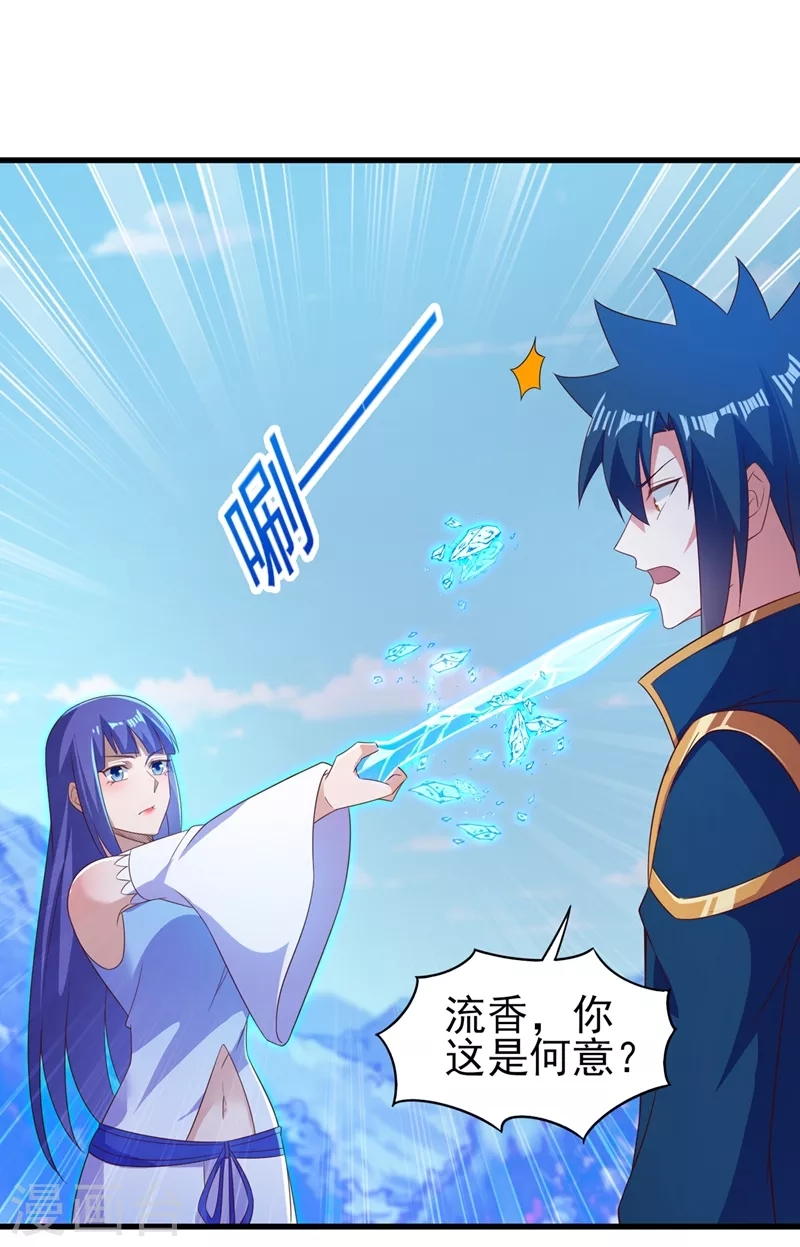 第467话 我一定会保护你18