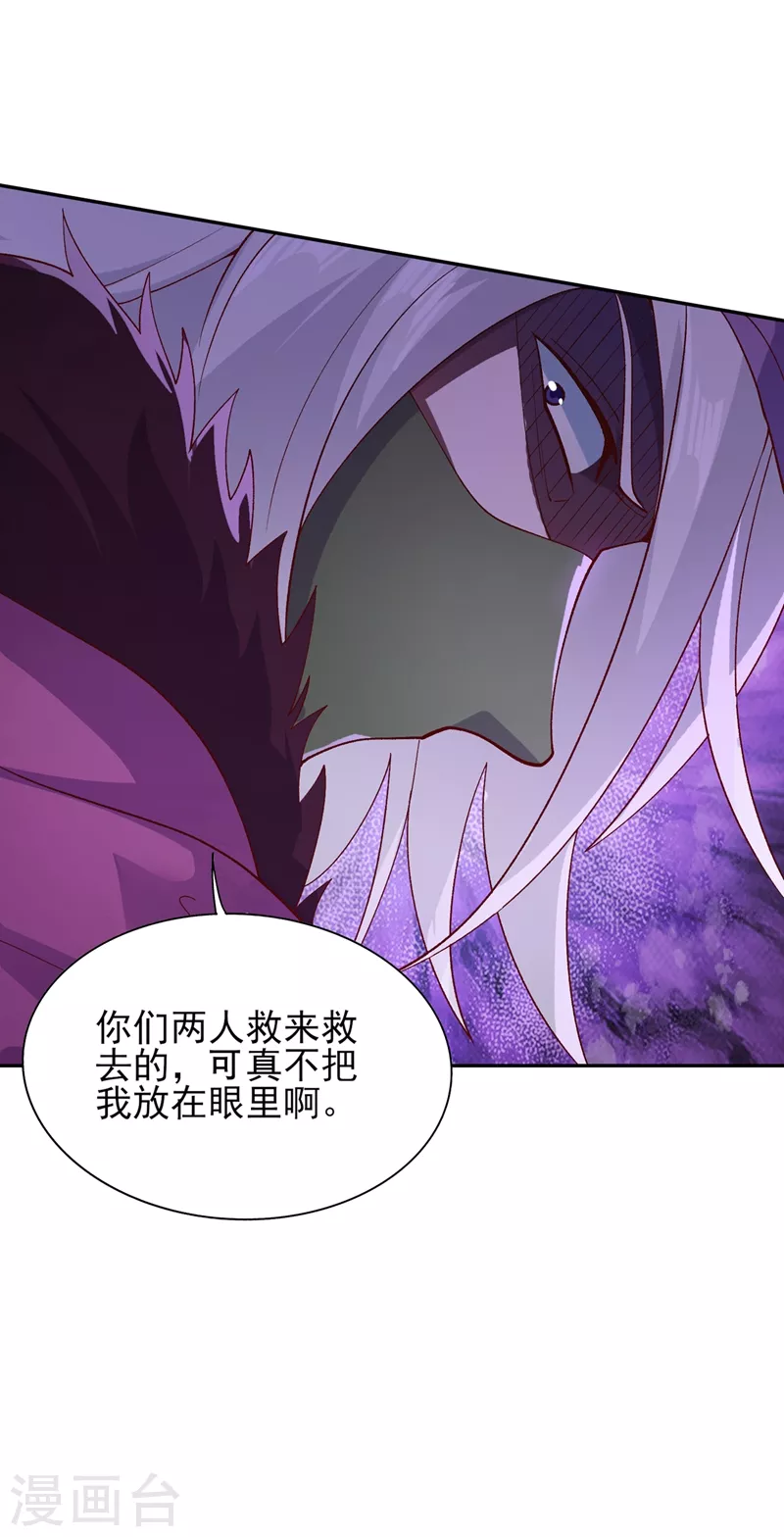 第396话 你要的人是我！27