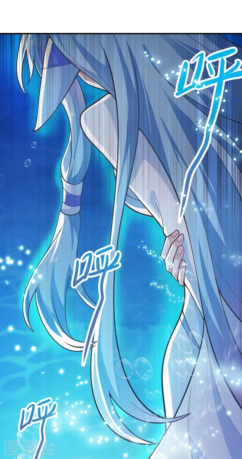 第329话 试炼池洗炼30