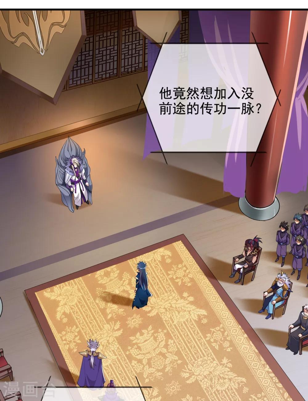 第342话 我选外门0