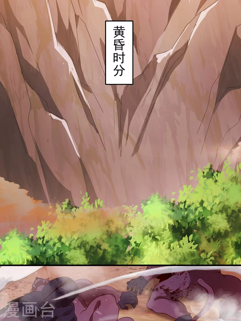 第395话 被困山谷，无人救援9