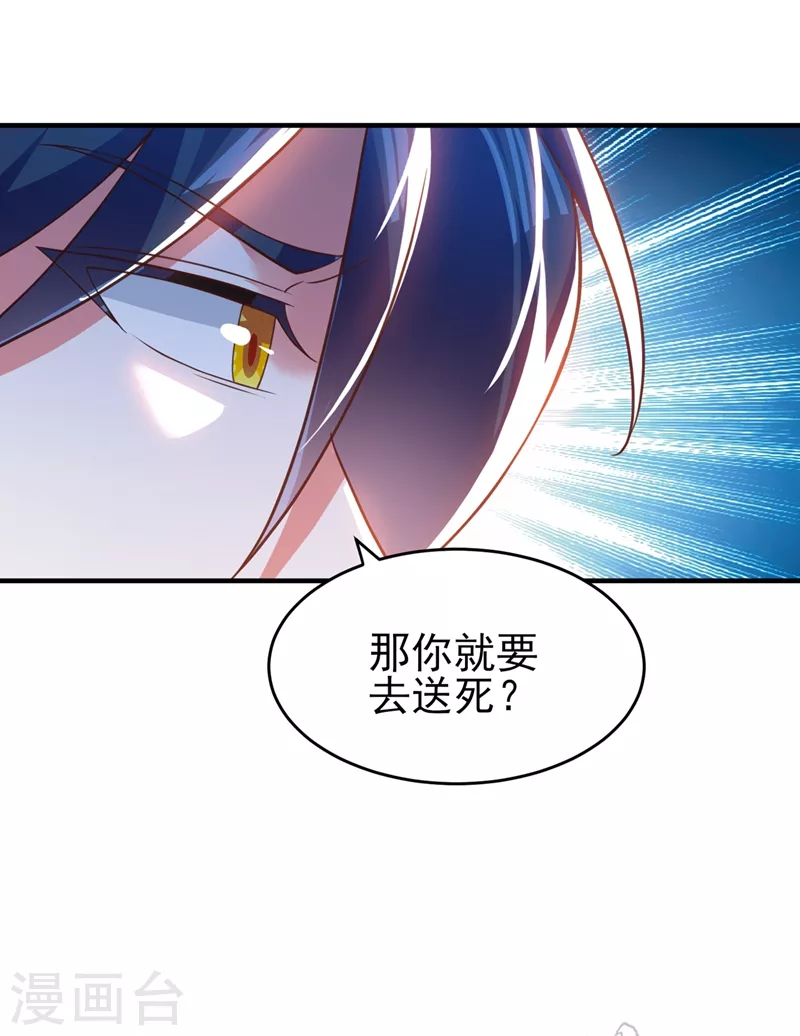第425话 一灵石我买了3