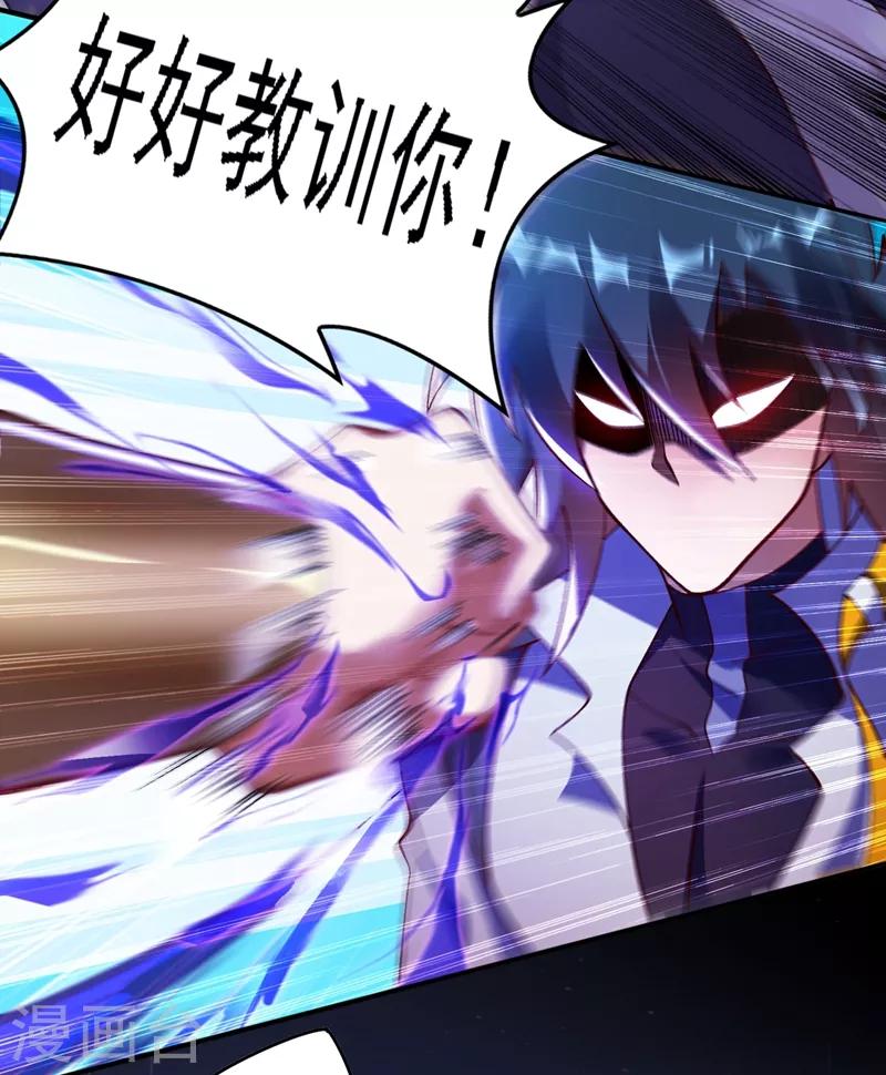 第335话 难道阁主喜欢逼王人设？17