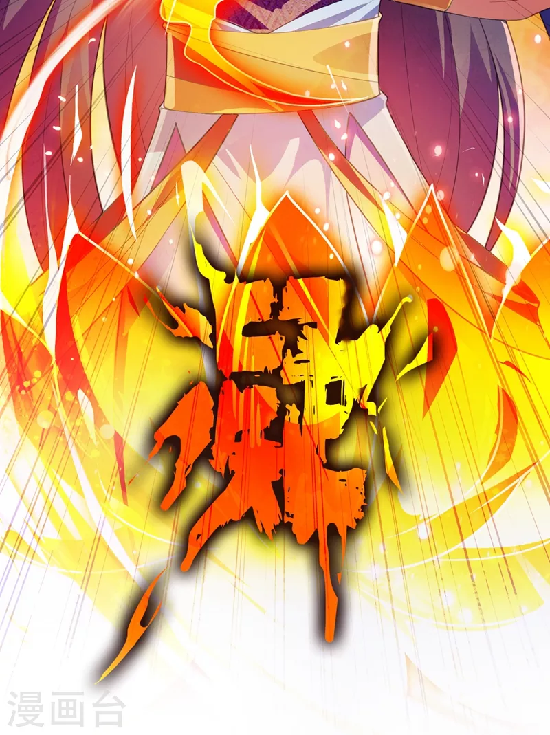 第369话 想收回实权？做梦5