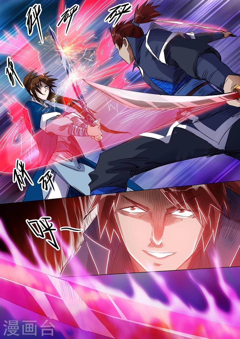 第146话 短兵相接3