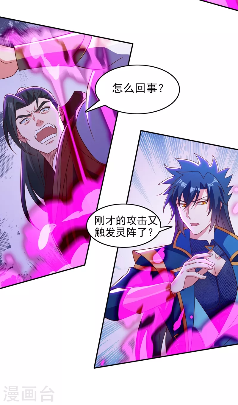 第450话 死人复活？22