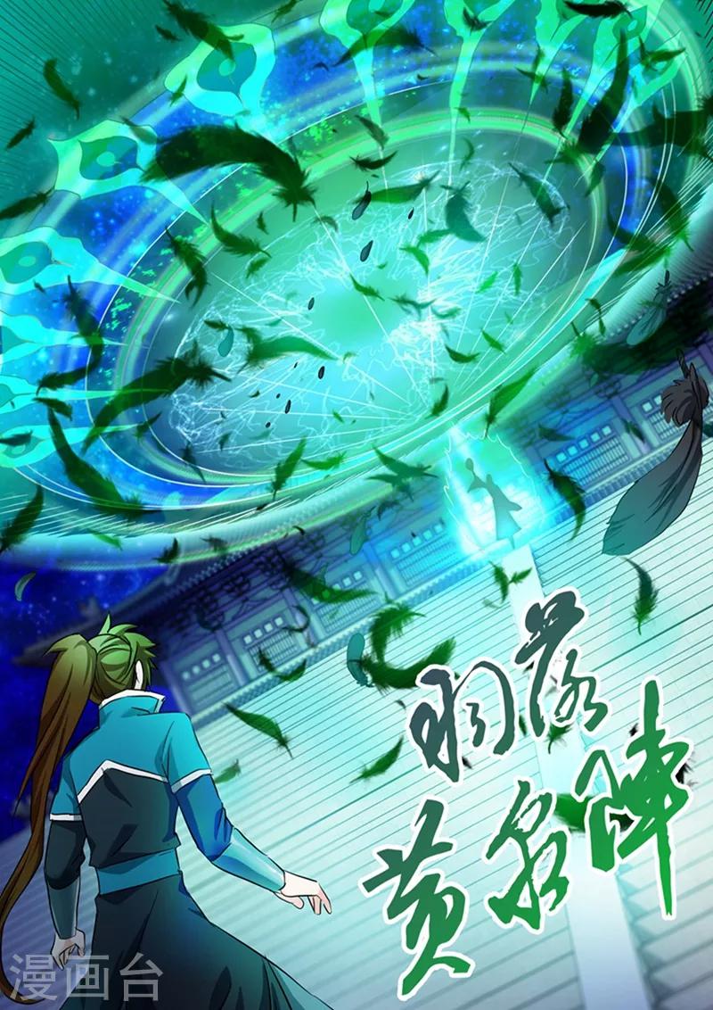 第170话 不能近战不是好法师3