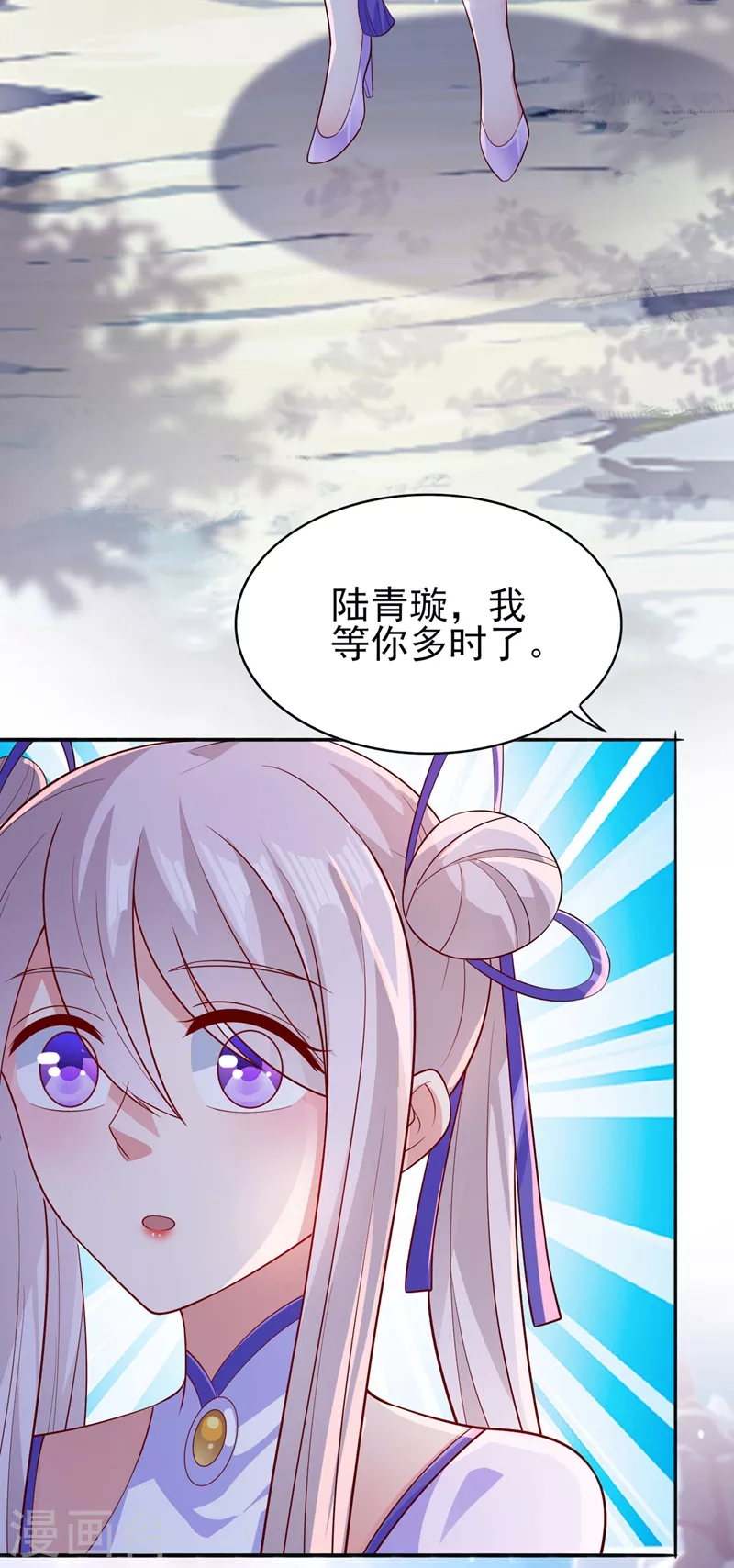 第390话 我不要你的回报28