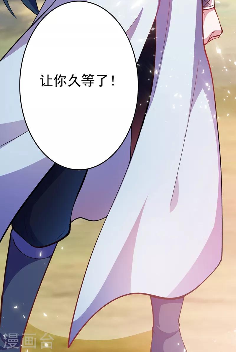 第321话 人渣交给我收拾13