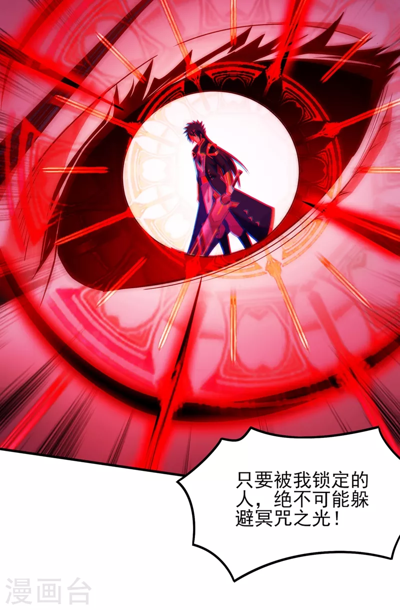 第463话 你的命我收下了16