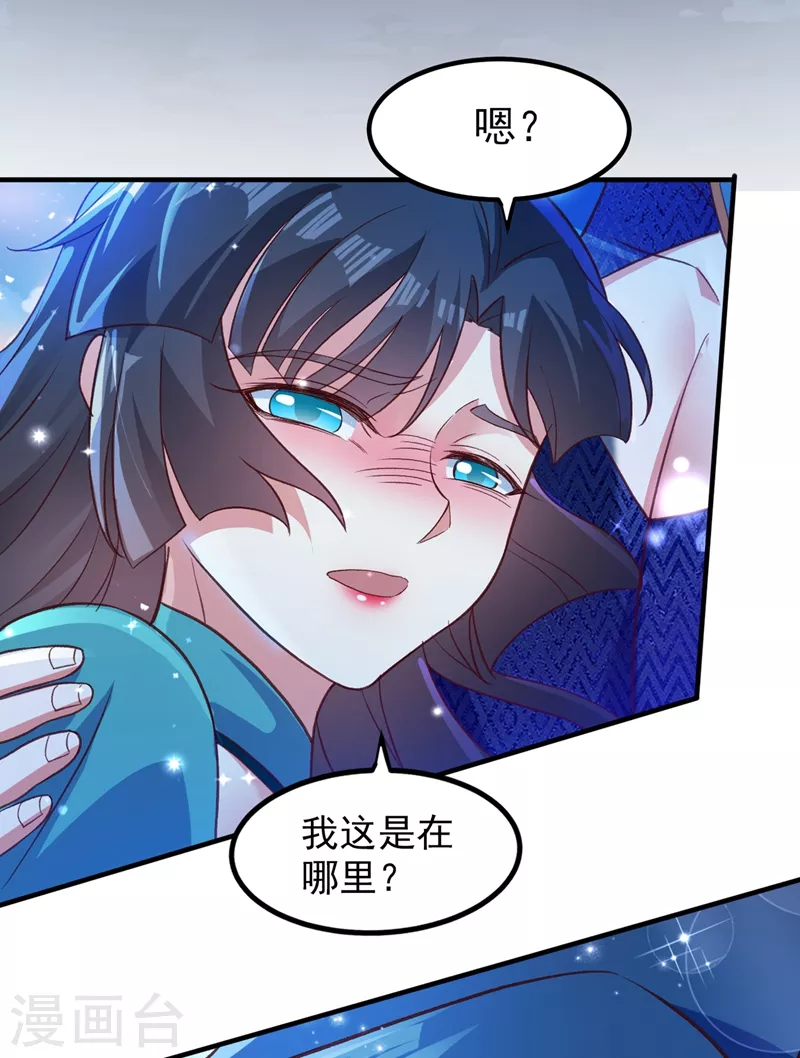 第422话 灵兽卵里孵出小奶猫11