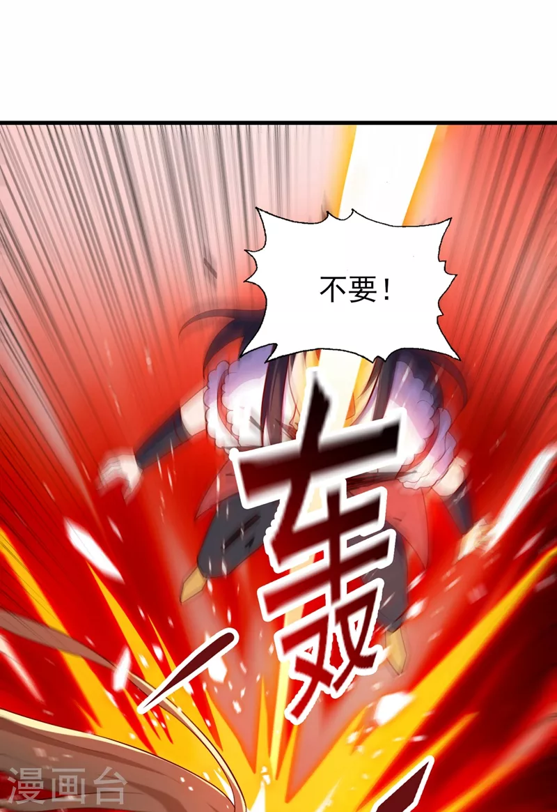第459话 你们一个都跑不了36