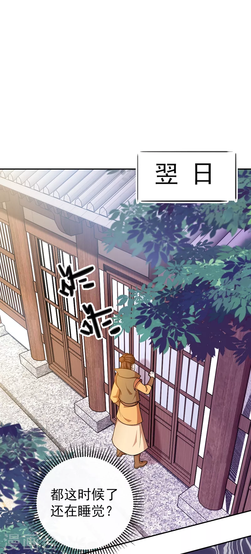 第385话 试探陆青璇27