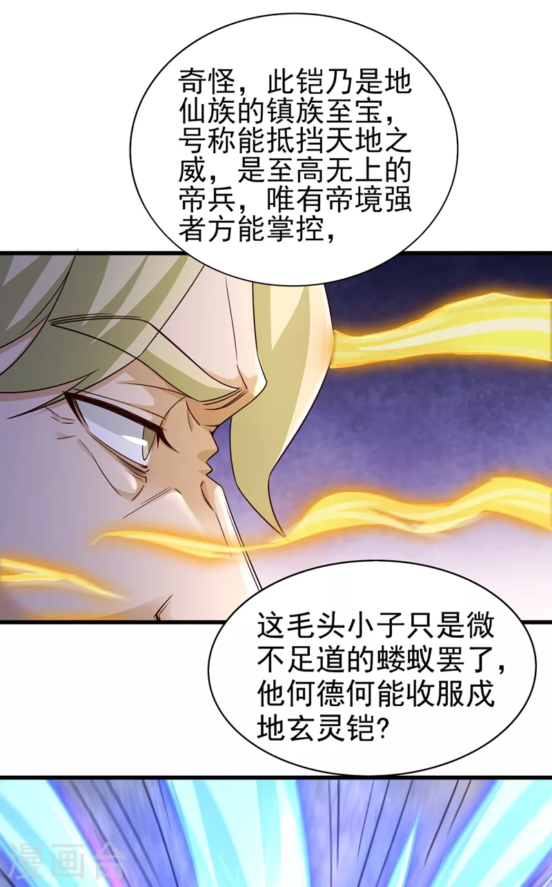 第439话 灾祸之气进入了体内10