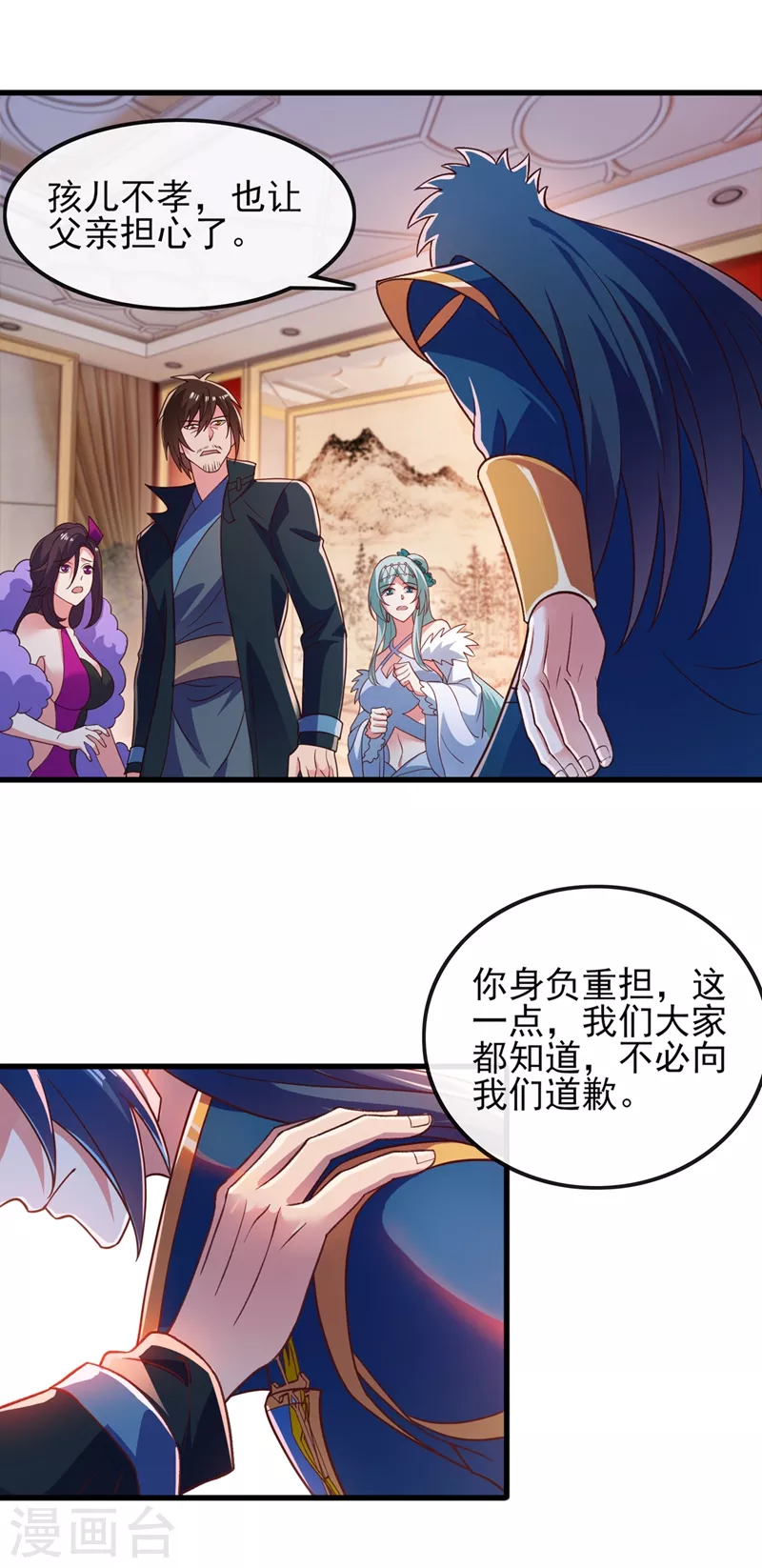 第420话 重回齐天峰12