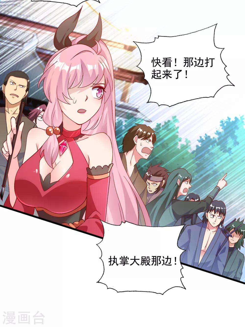 第346话 故人相见22
