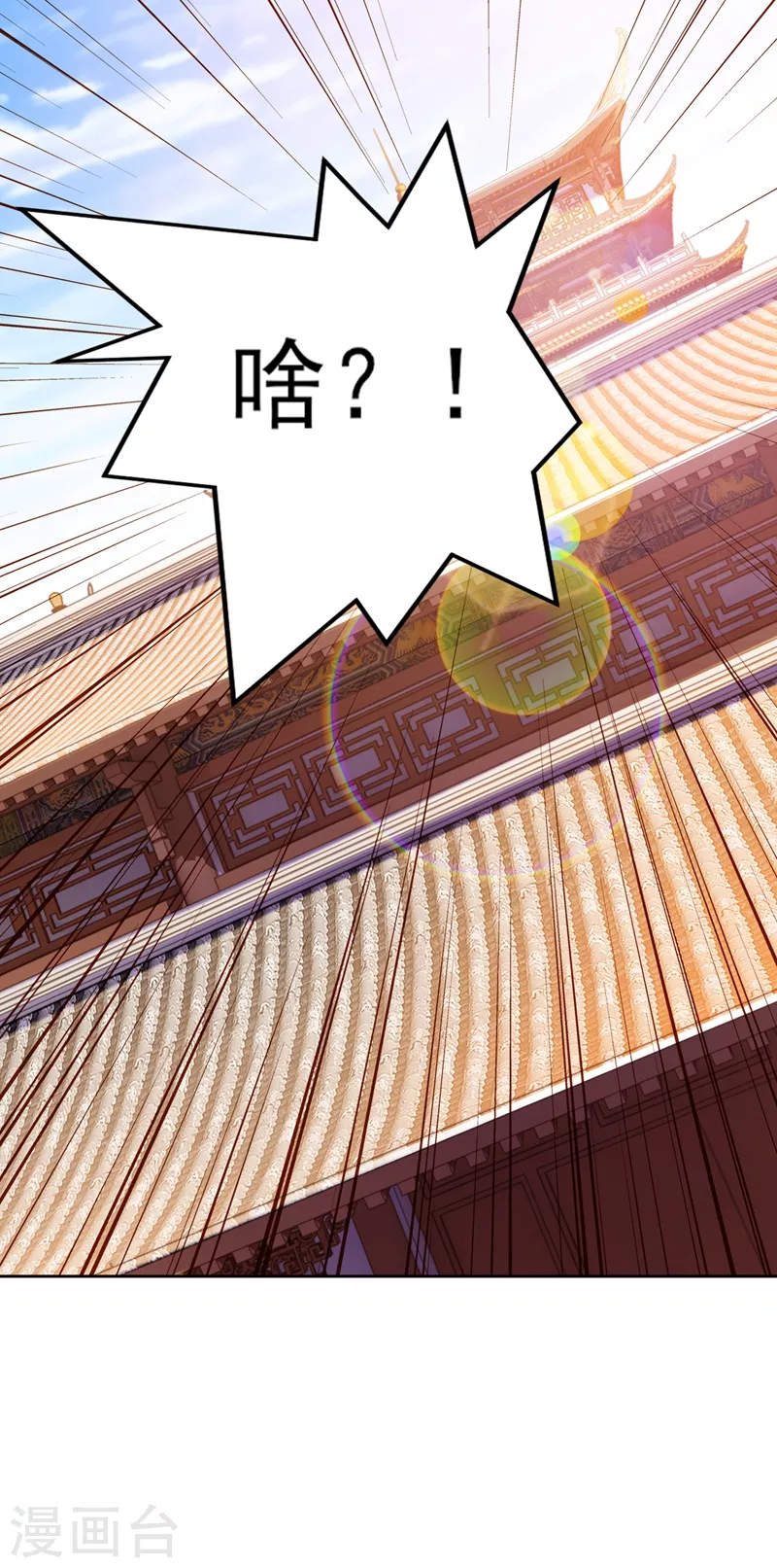 第375话 全部逐出外门24