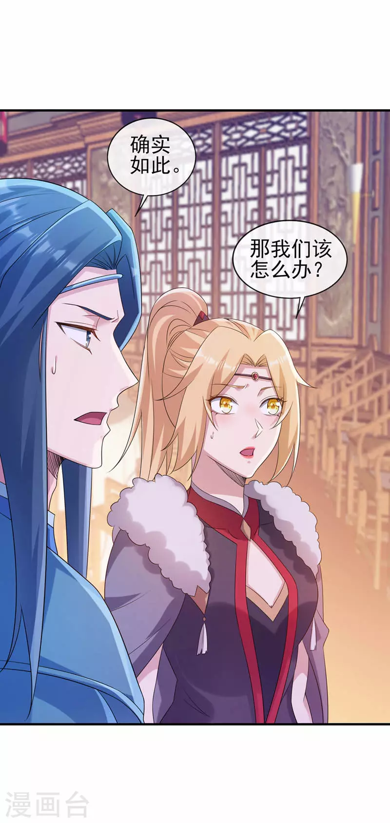 第521话弥天山开启3