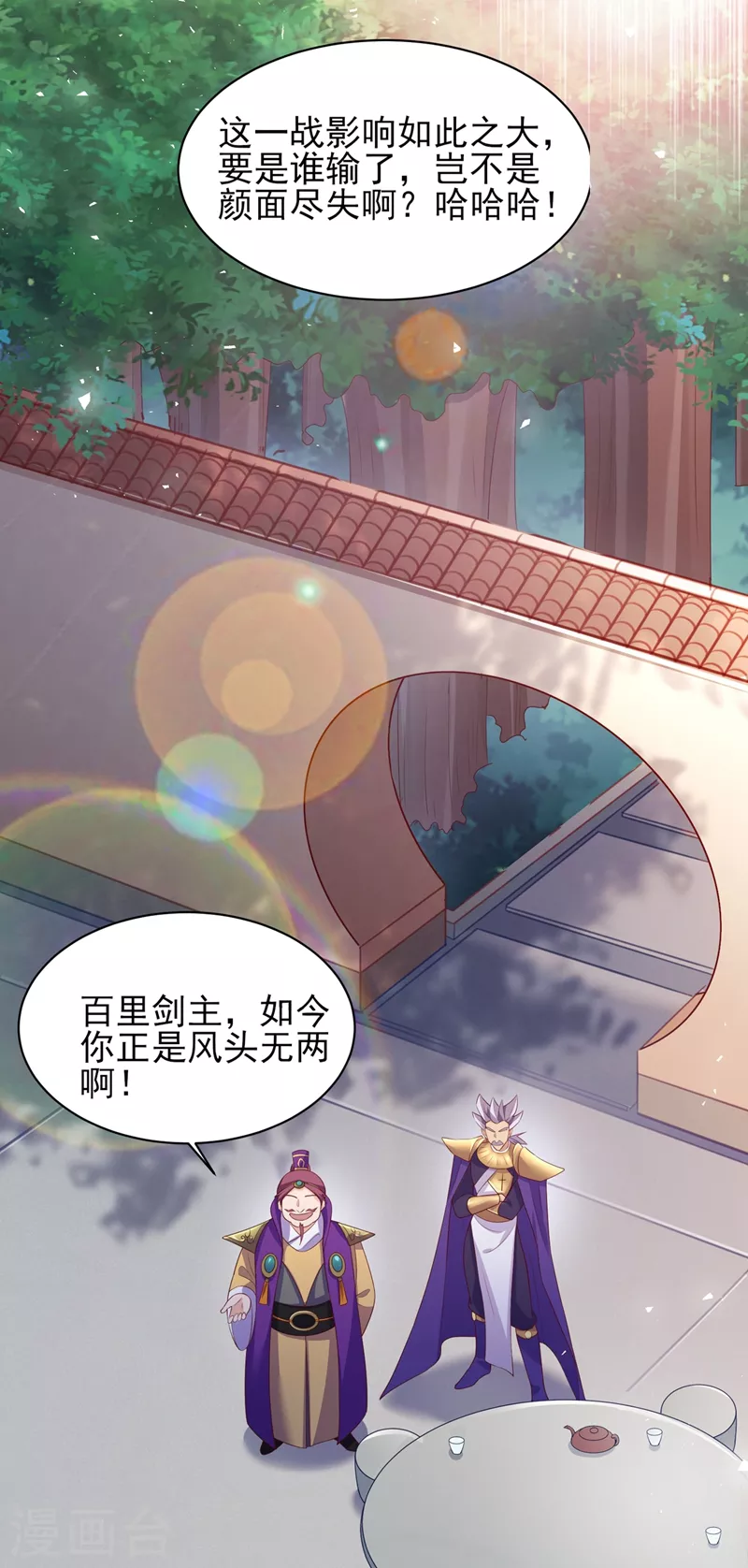 第409话 备受瞩目的对决5