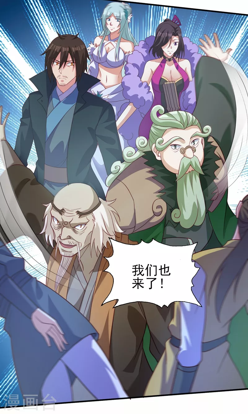 第482话 你们是来报仇的！17