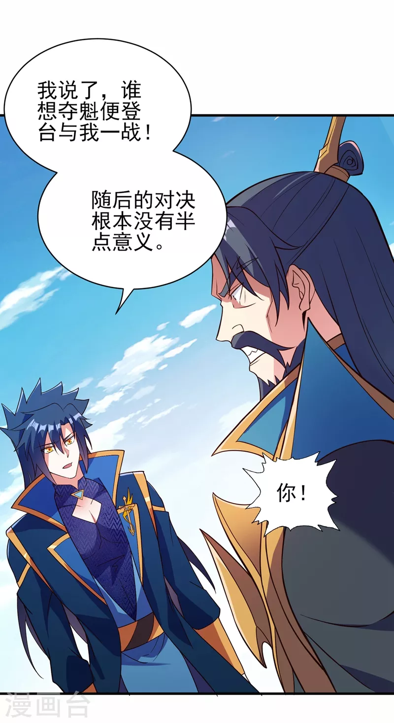第474话 我们弃权16