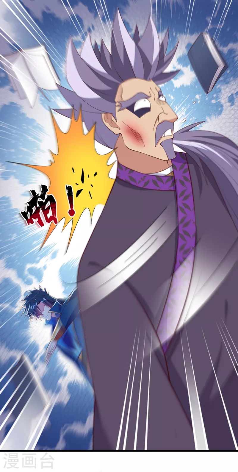 第416话 你们才是狗胆包天29