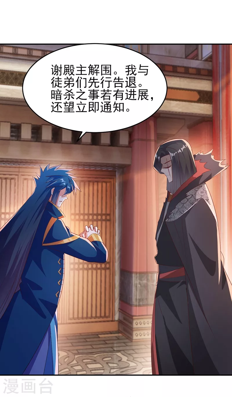 第403话 凶手肯定是洛云27