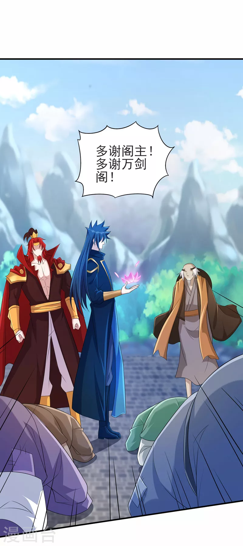 第513话 武灵之剑的剑灵3