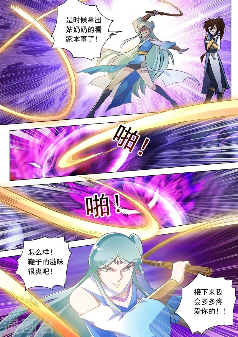 第165话 拼命的理由5