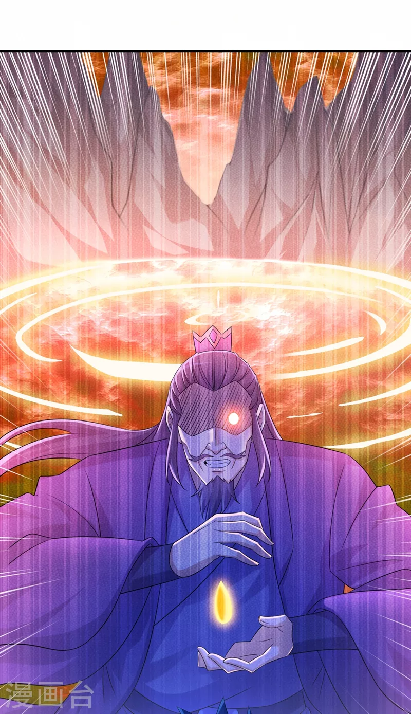 第521话弥天山开启4