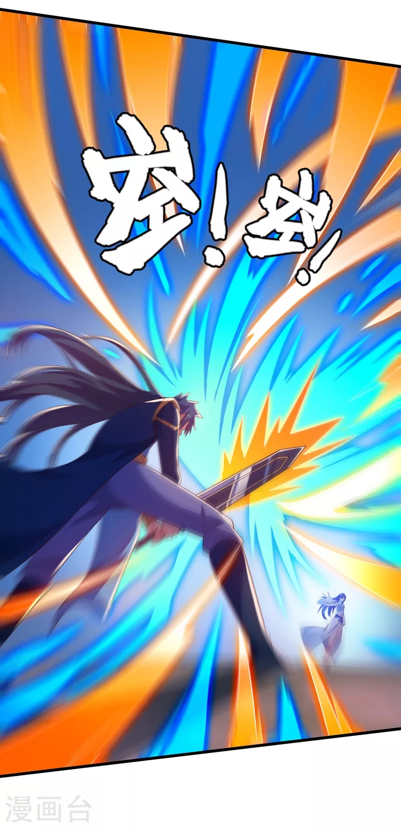 第442话 水流香失控了！31